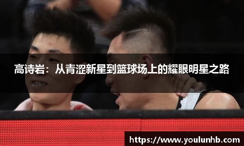 优游平台