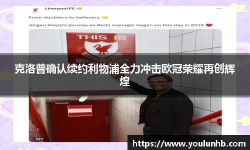 ub8优游平台