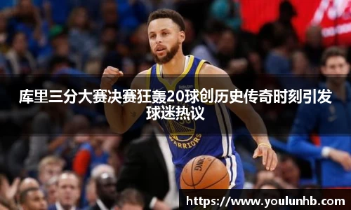 ub8优游平台