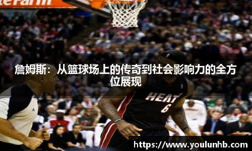 ub8优游平台