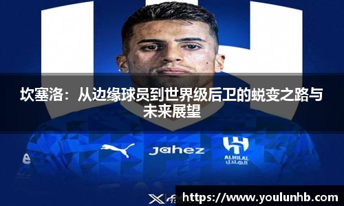 ub8优游平台
