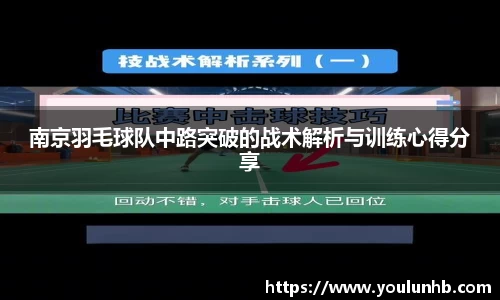 ub8优游