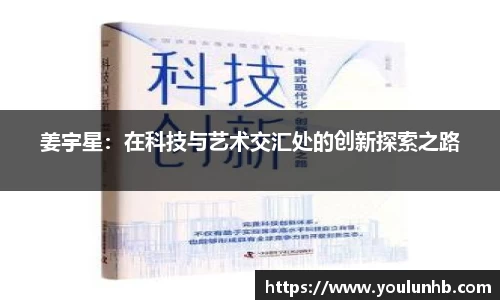 ub8优游平台