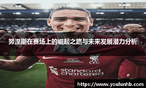 优游平台