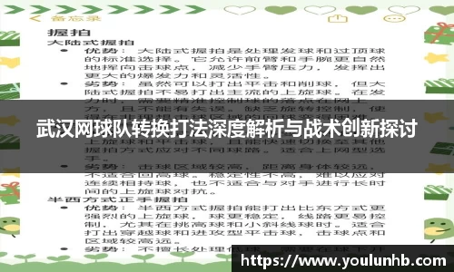 优游注册